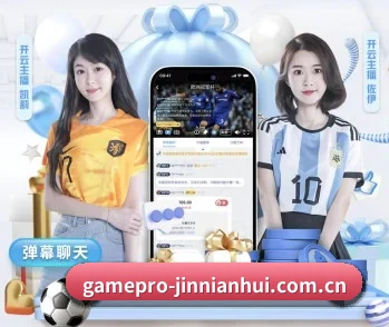 金年会网页的故事 - 体育资讯内容服务